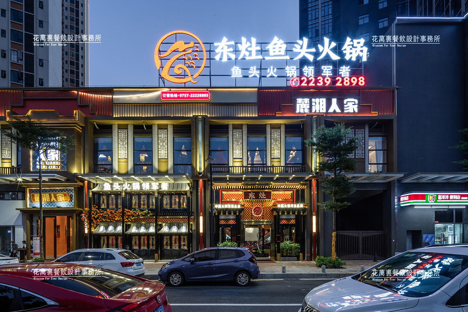 開(kāi)一個(gè)餐飲店在做裝修的時(shí)候怎么選擇設(shè)計(jì)風(fēng)格？