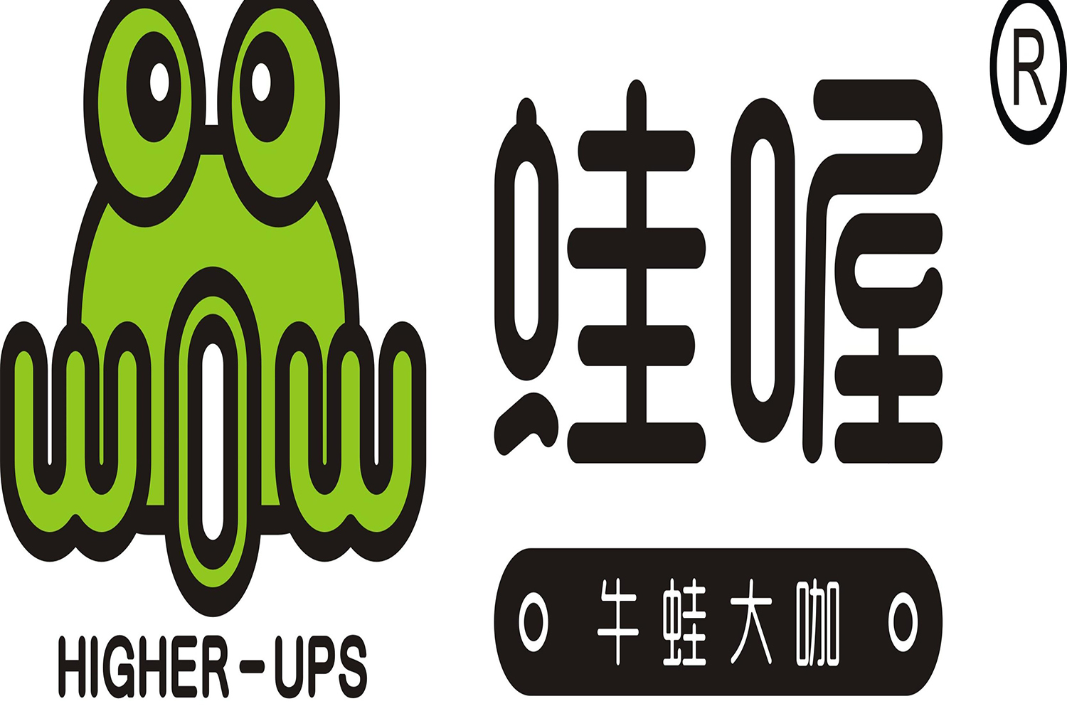 三年時間，就開出了80家門店，其年營收入更是突破3億的蛙喔
