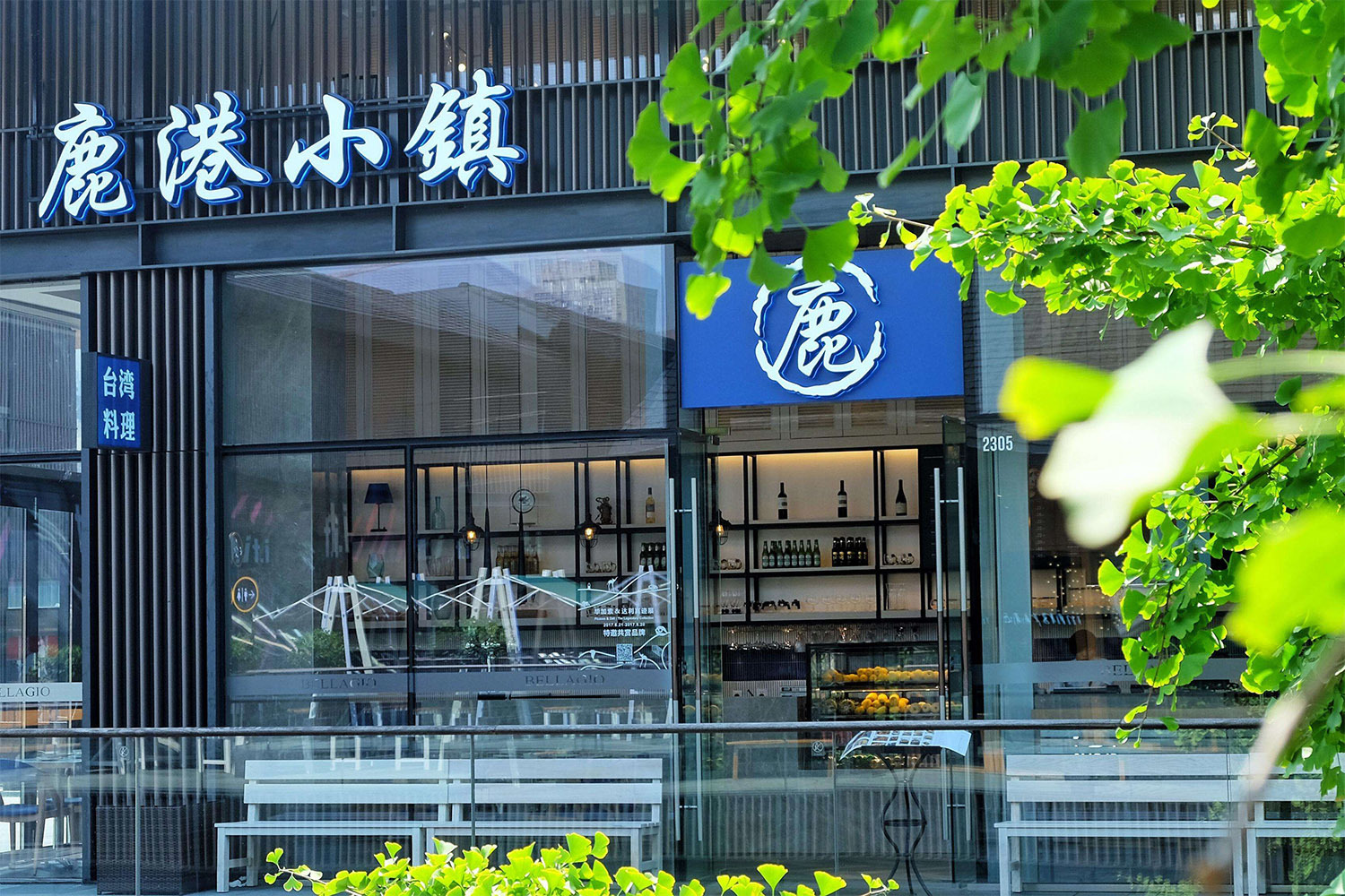 鹿港小鎮(zhèn)18年來，只做了兩件事，頭一件，便是打造環(huán)境氛圍