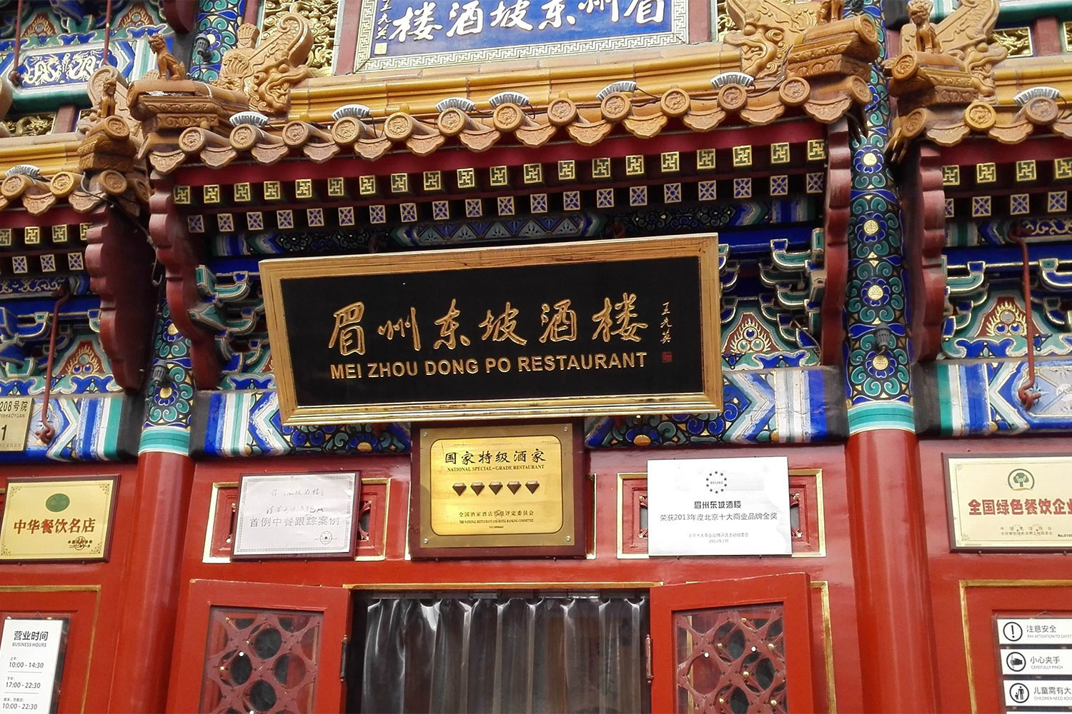 泰國公主邀請壽宴做菜，眉州東坡以“中國川菜”的名聲得到國內(nèi)外一致認可