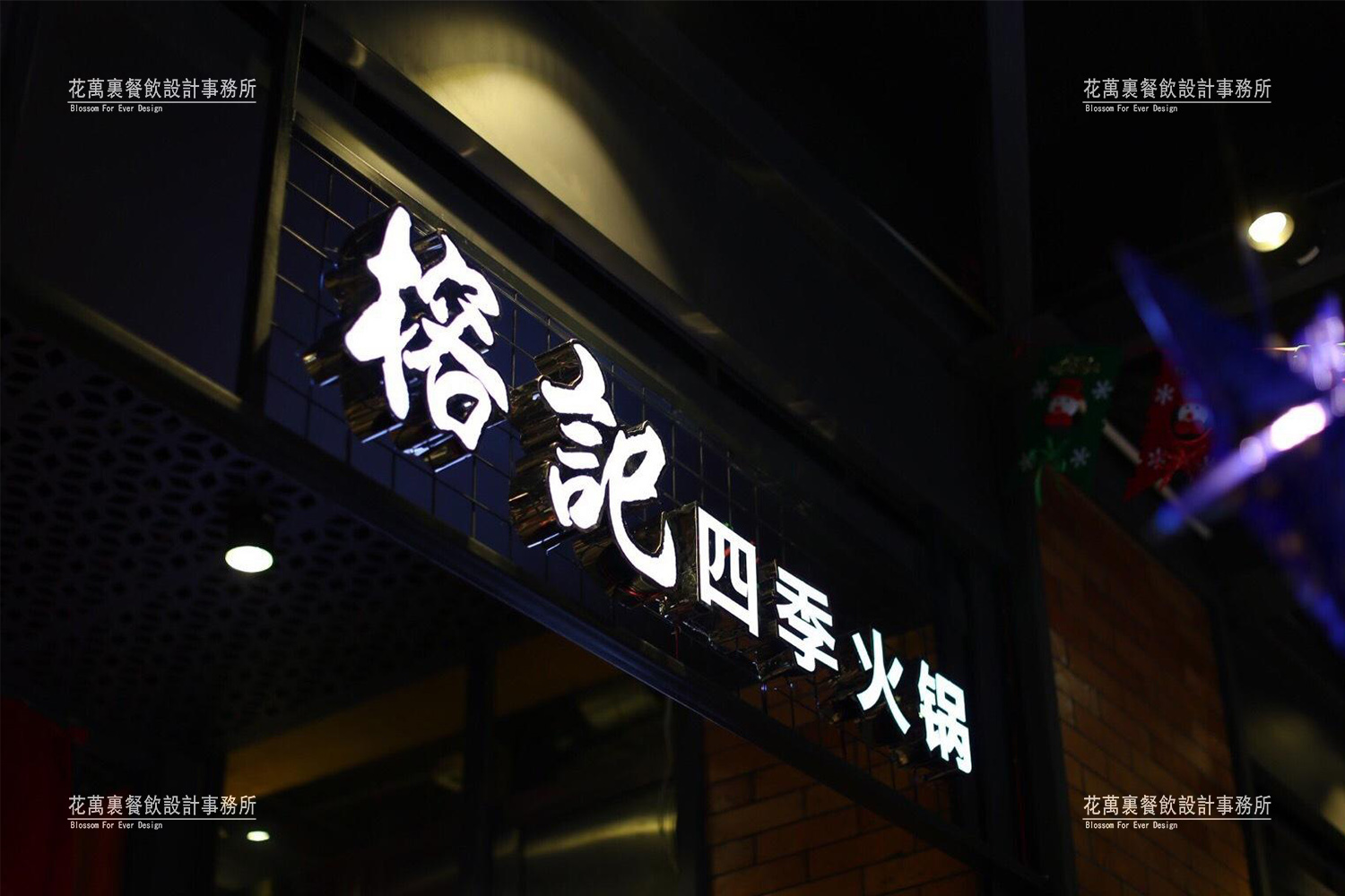 擁有30多家分店榕記憑著極高口碑拿到數(shù)千萬的投資