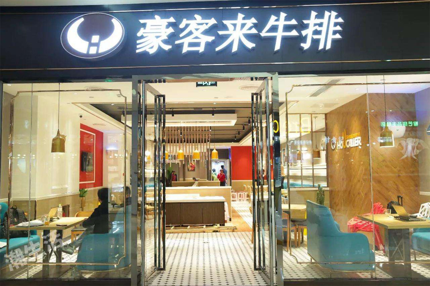 小店發(fā)展成全國(guó)大型西式餐廳連鎖企業(yè)，豪客來(lái)帶動(dòng)牛排的發(fā)展