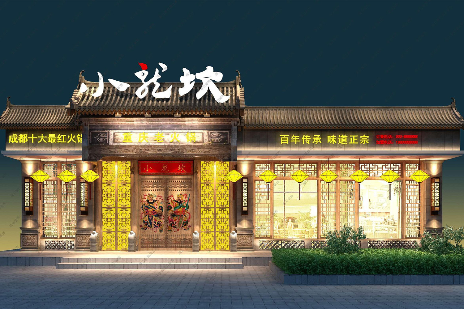 2015年一舉成為成都火鍋的頭牌，全國(guó)共開了143家分店的 小龍坎老火鍋