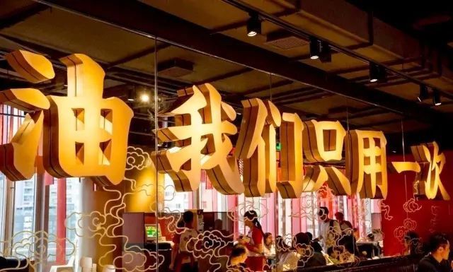 祿鼎記做為廣州最火的川菜餐廳，成為年輕人心中的潮流餐飲品牌。