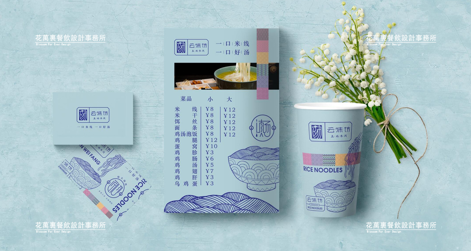 餐廳全案設(shè)計(jì)目前分為哪幾種類(lèi)型？