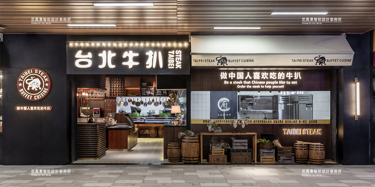 上海的西餐廳設(shè)計一套全案裝修要多少錢