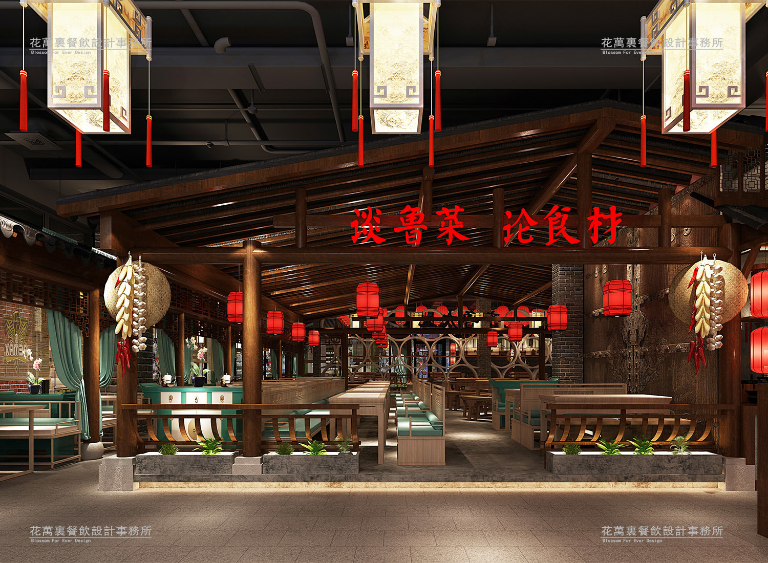 餐飲空間設(shè)計 (4)