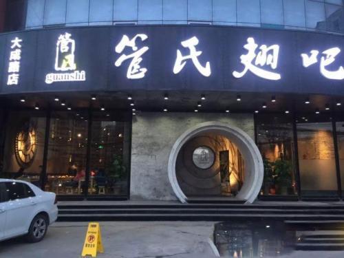 管氏翅吧升級改造門店，這么做的原因是什么？