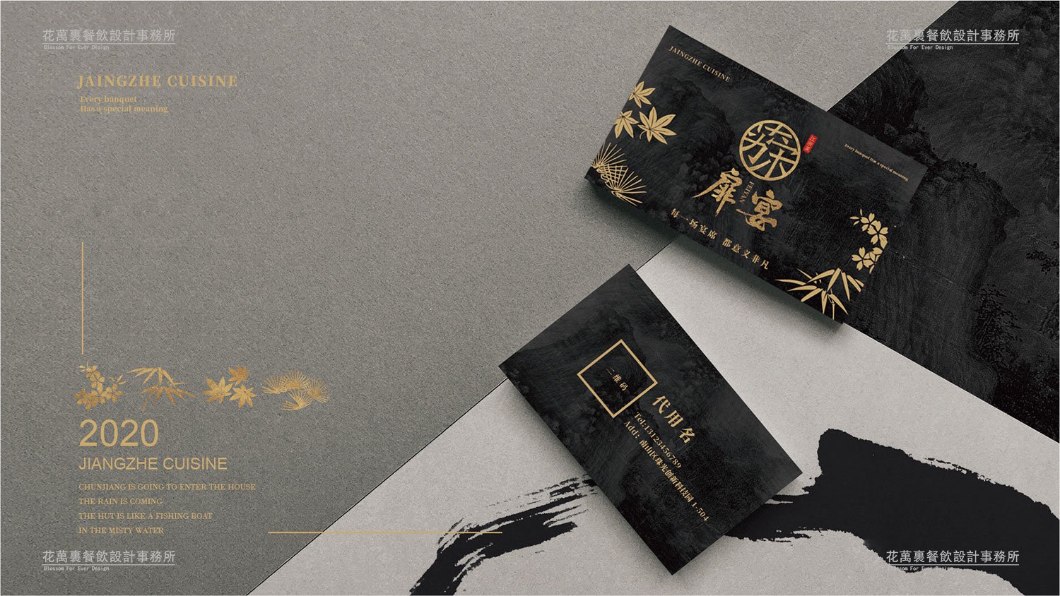 鞍山年輕人喜歡的門店是如何設(shè)計的？（鞍山店面設(shè)計）