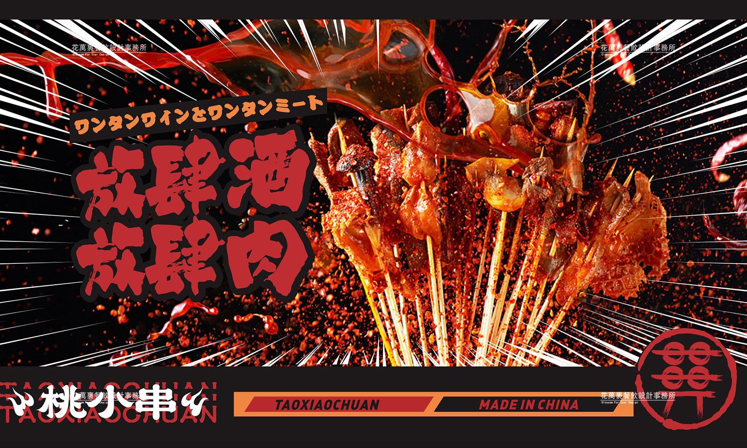 餐飲品牌營銷策劃中，常見的營銷“陷阱”你中招了嗎？(餐飲業(yè)有哪些營銷策略)