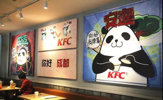 肯德基設(shè)計(jì)風(fēng)格類型有哪些？(肯德基室內(nèi)設(shè)計(jì)風(fēng)格有哪些特點(diǎn))