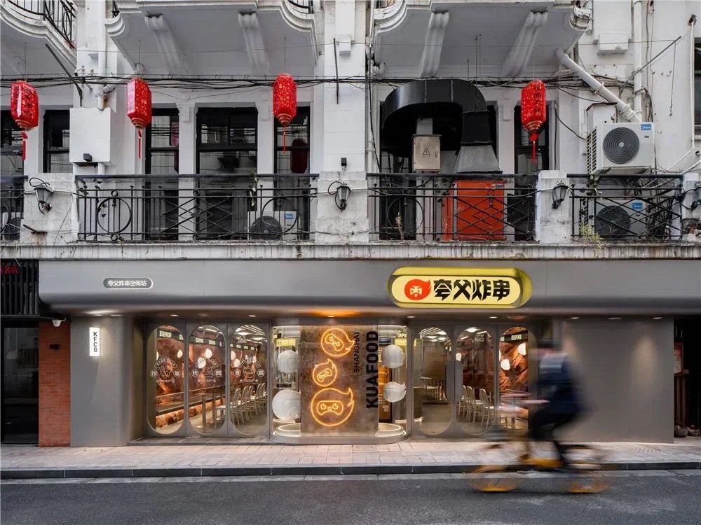 小吃界“夸父炸串”餐飲空間設(shè)計案例分析(夸父炸串一般開在什么位置)