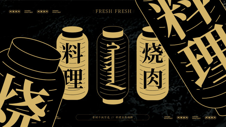 為什么要選擇專業(yè)的餐飲品牌設(shè)計公司？(餐飲品牌怎么選擇設(shè)計公司)