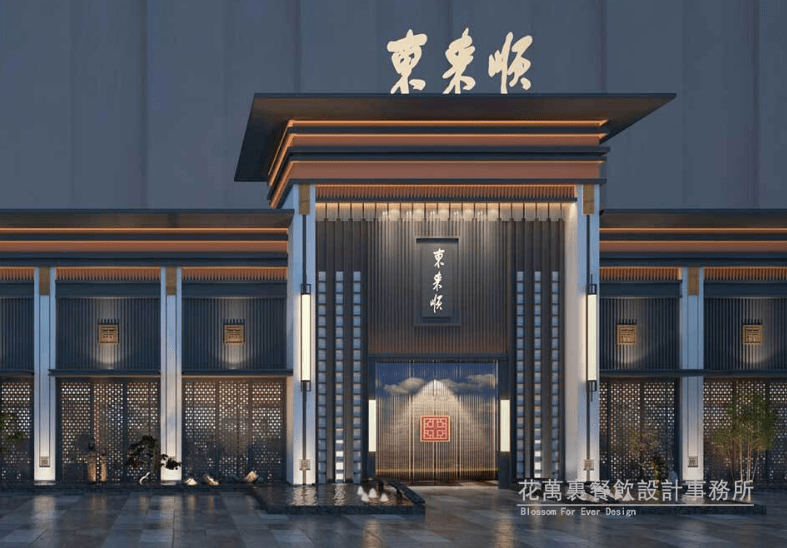餐廳色彩設(shè)計(jì)的意義與價(jià)值？為什么需要重視顏色的選擇