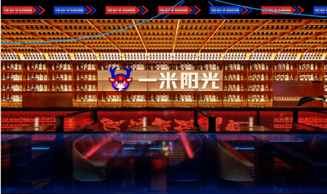  花萬(wàn)里出品 | 一米陽(yáng)光小酒館全案品牌策劃設(shè)計(jì)