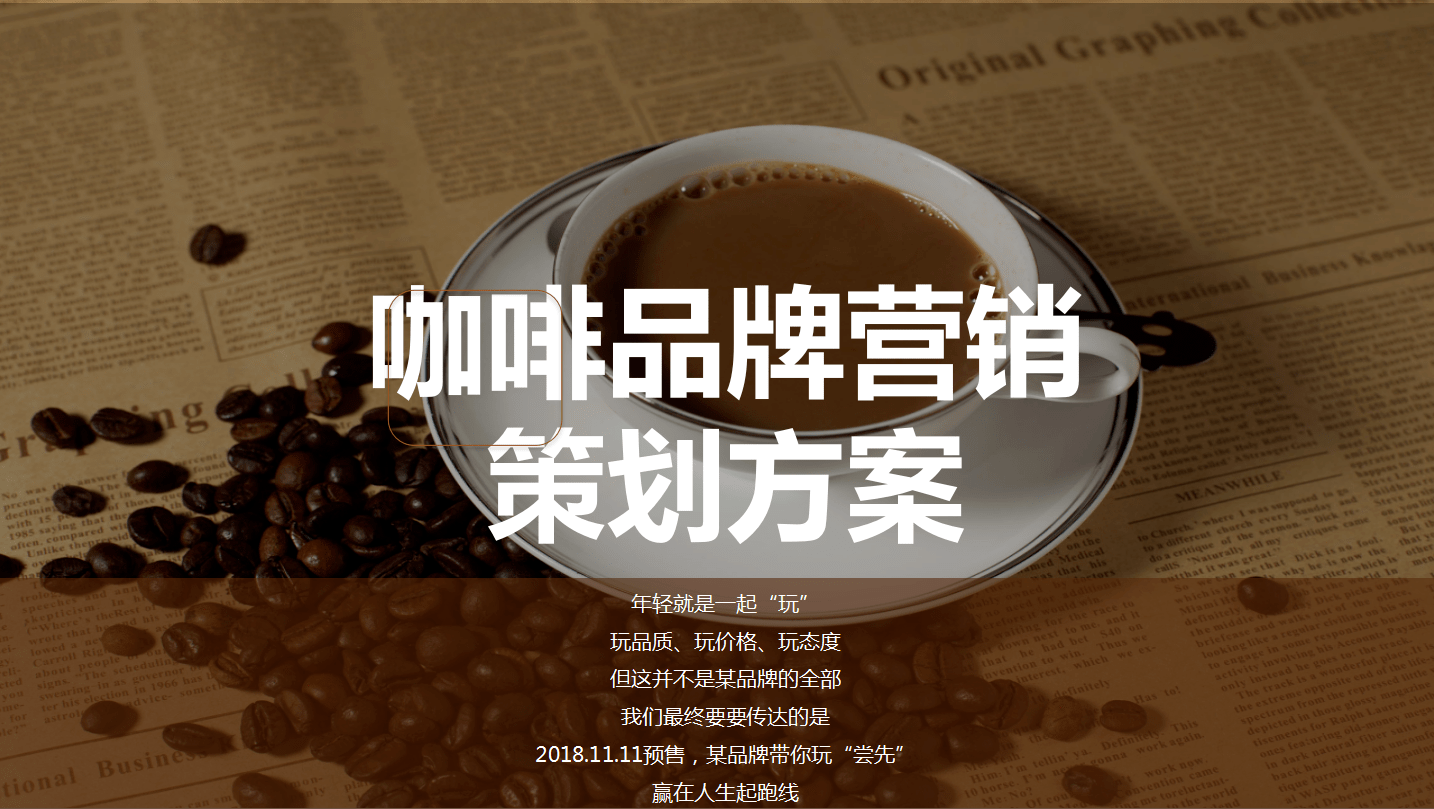 咖啡店設(shè)計：手工精品咖啡店如何開？