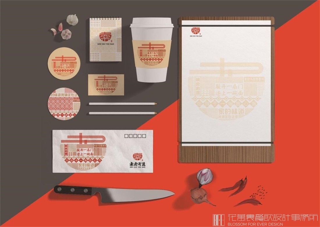 餐飲vi設計的是什么？包括什么？