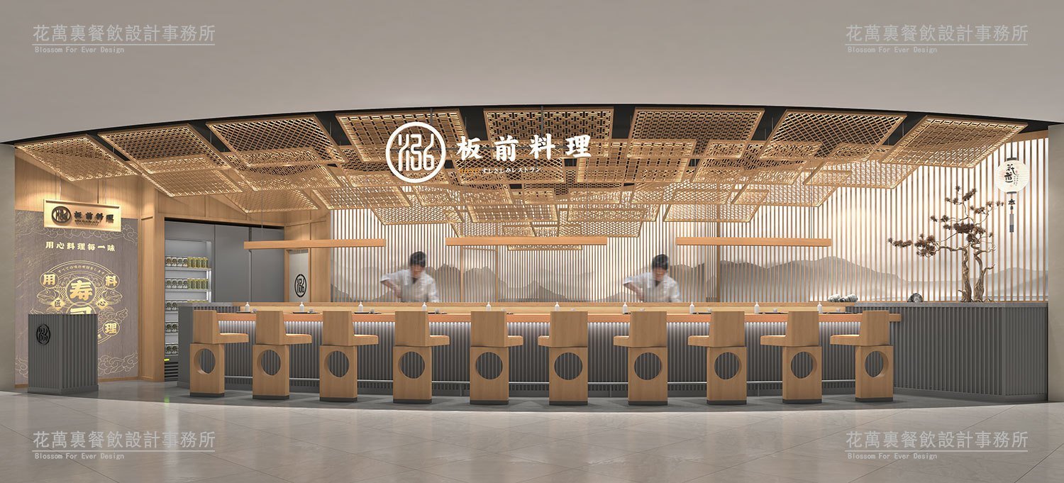 日本料理