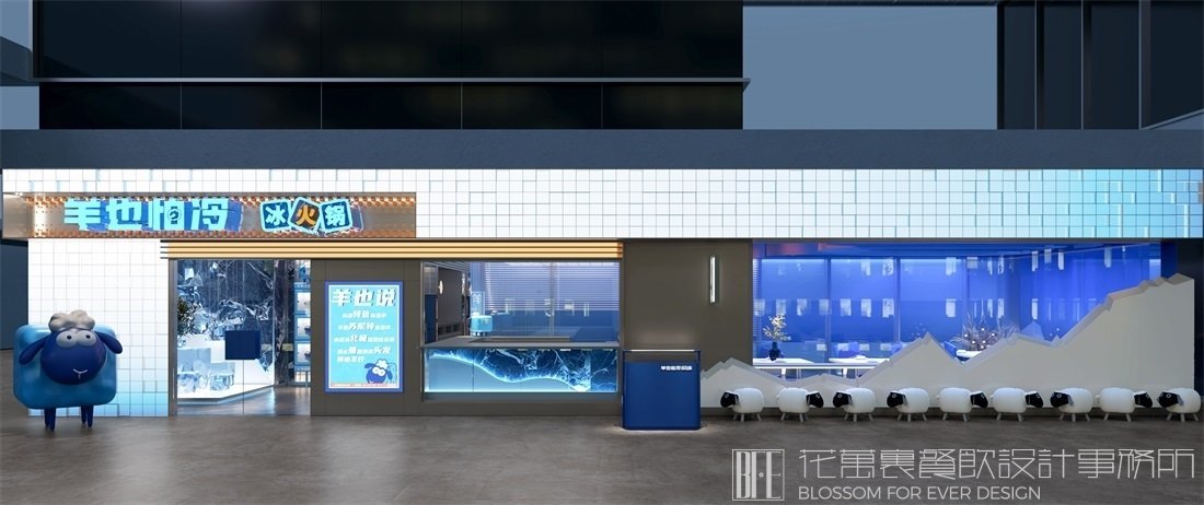 火鍋店設(shè)計(jì)