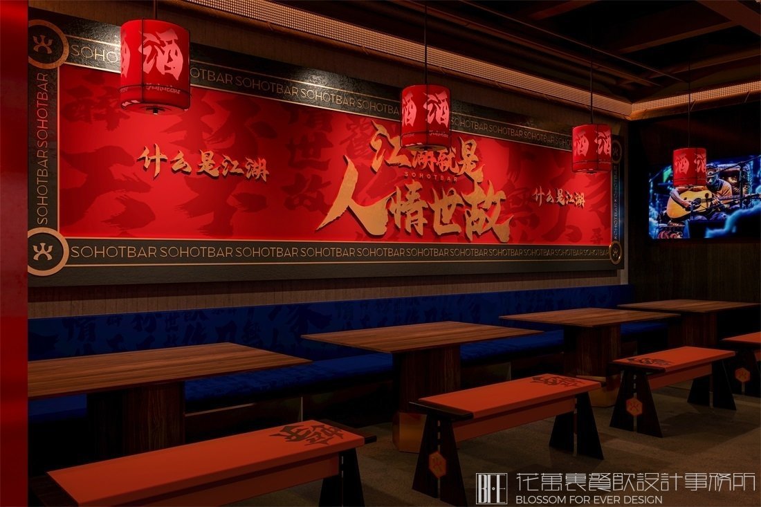 燒烤店設(shè)計