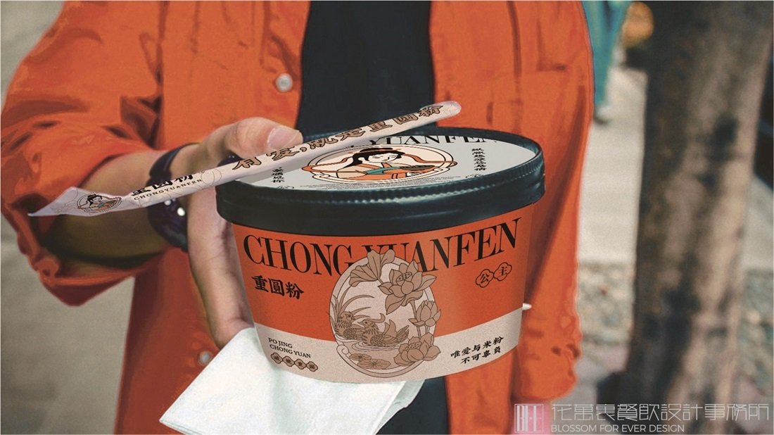 餐飲品牌怎么樣策劃才可以脫穎而出！