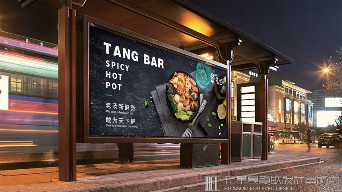 餐飲品牌設(shè)計公司：打造一個餐飲品牌，需要以下幾個步驟！