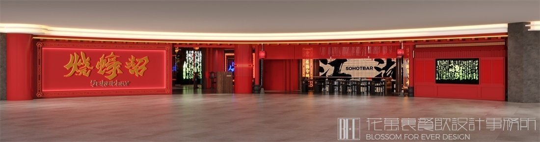 燒烤店設(shè)計