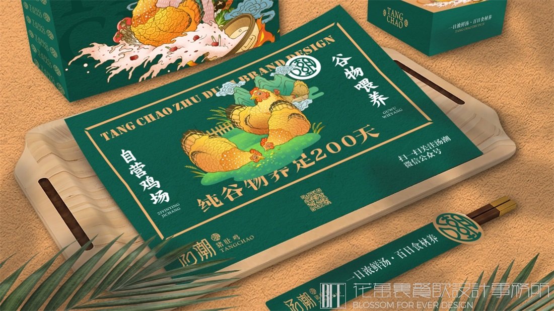 火鍋店如何做品牌VI設(shè)計(jì)？