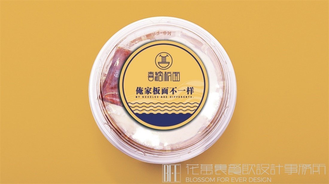 餐飲品牌設(shè)計公司