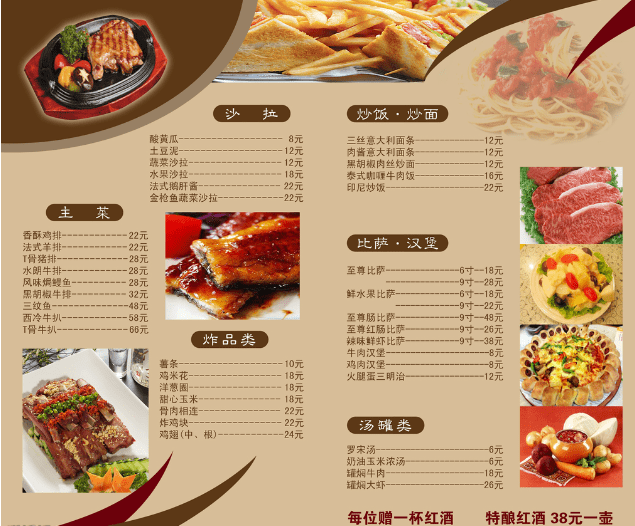 餐飲店菜單如何設(shè)計(jì)，最好遵循以下9大原則！