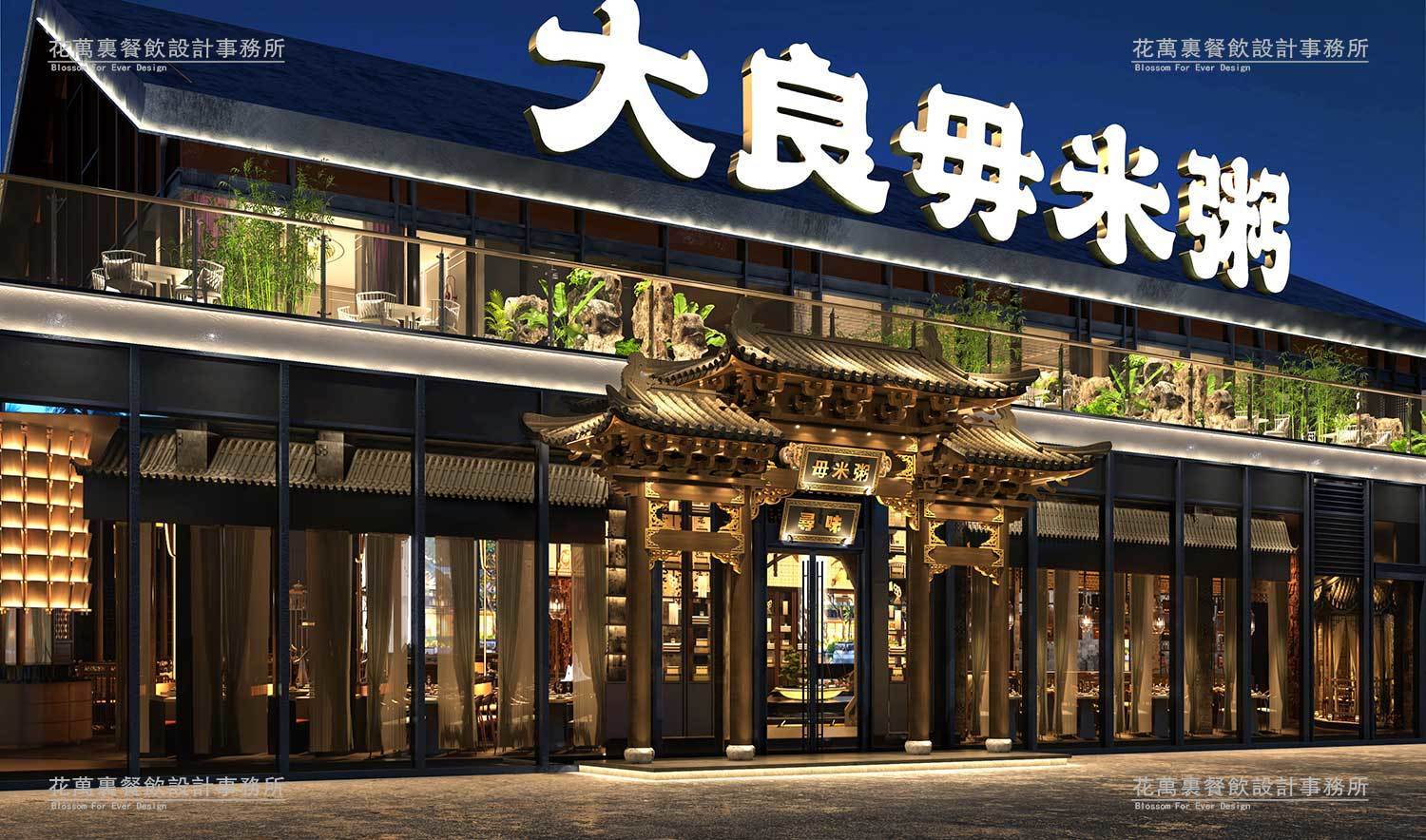 粵菜餐廳全案設(shè)計