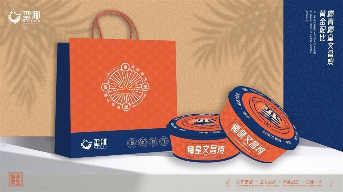 餐飲vi設(shè)計