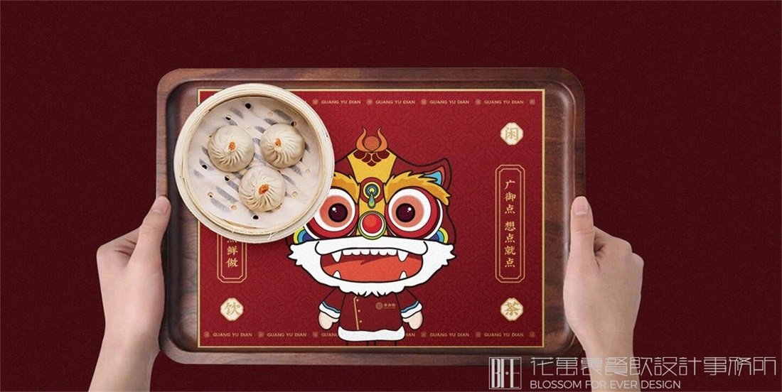 成都特色餐飲品牌設(shè)計(jì)！