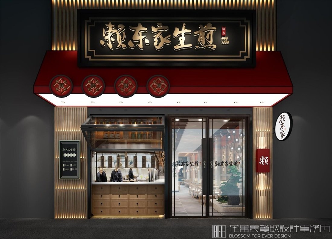 小型餐館設計要點！