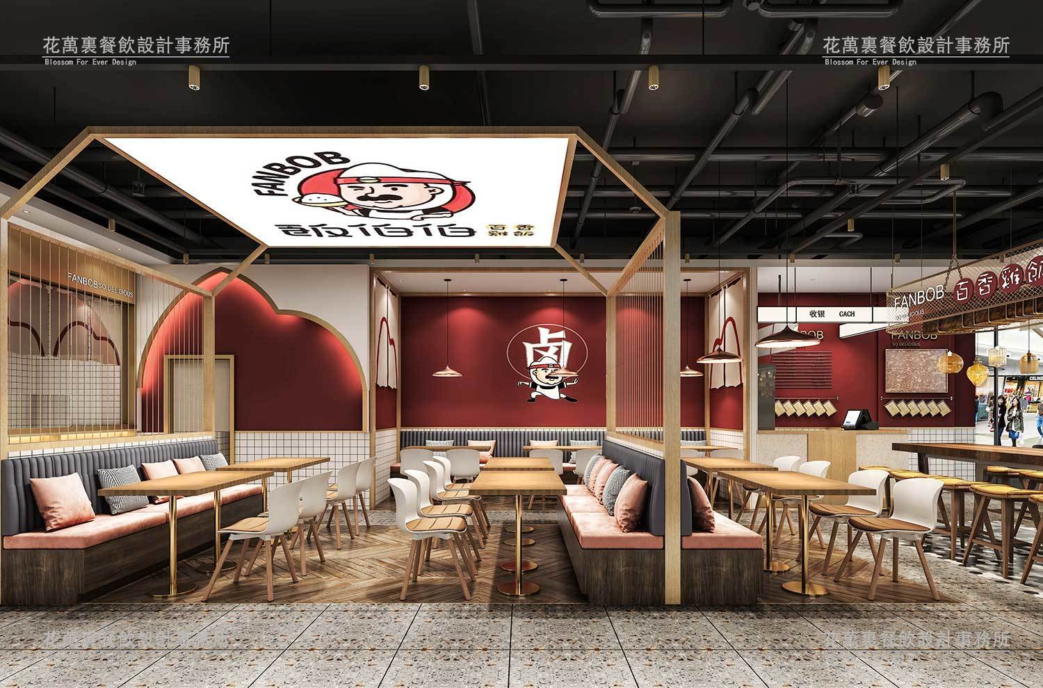 鹵味館設(shè)計(jì)