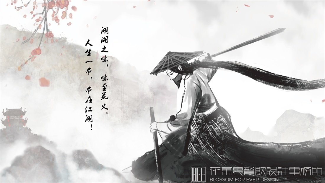 連鎖餐廳vi設(shè)計
