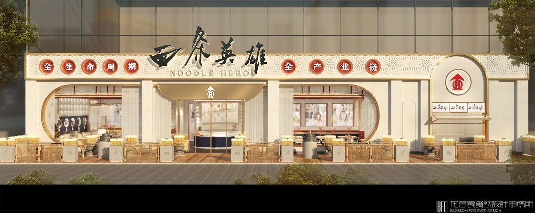 特色面館門頭設計