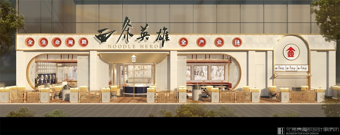 特色面館門頭設(shè)計！