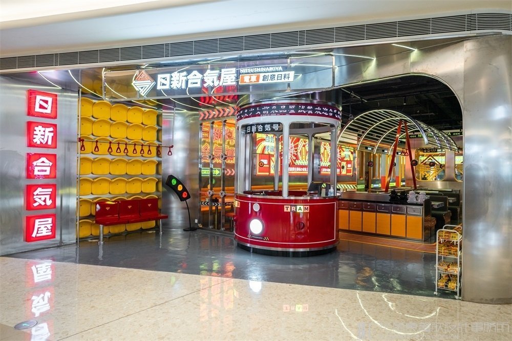 特色主題餐廳設計