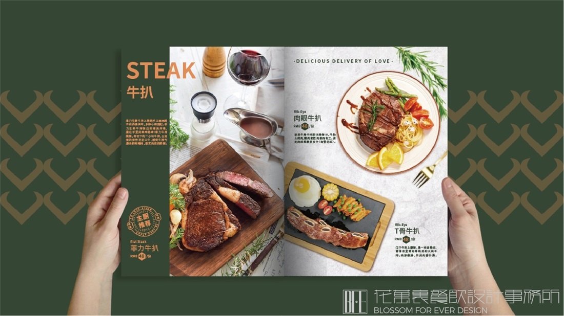 如何進(jìn)行餐飲品牌形象設(shè)計(jì)呢？
