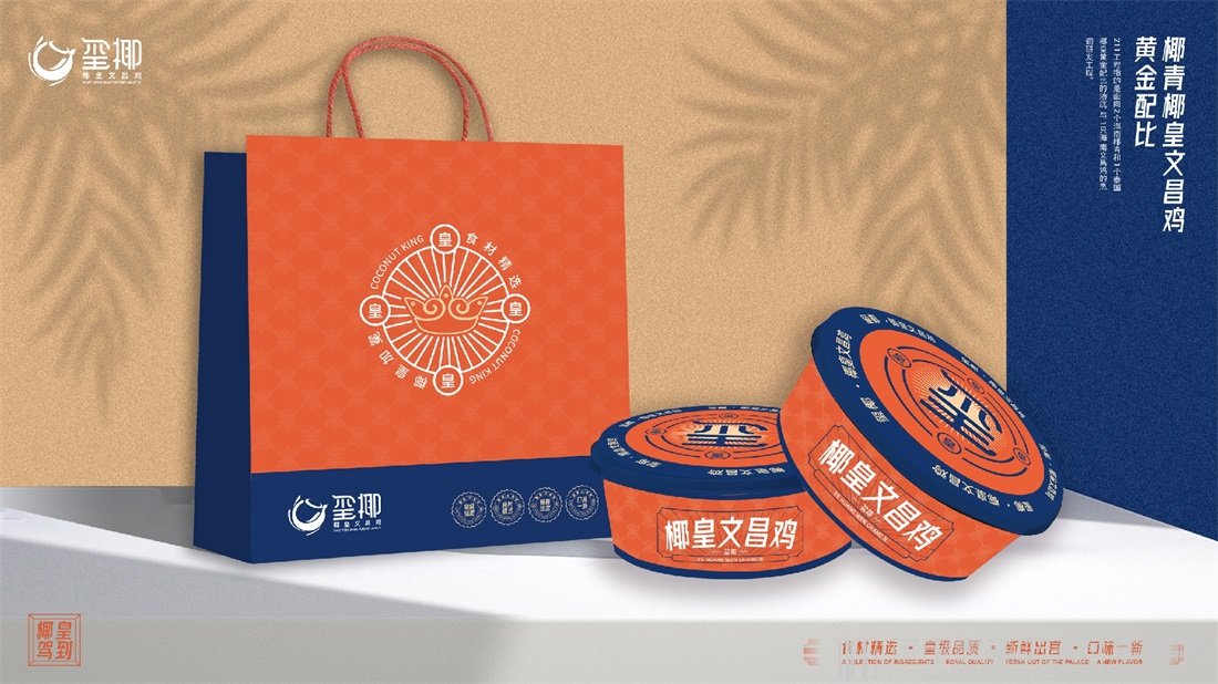 連鎖餐飲品牌設(shè)計公司！