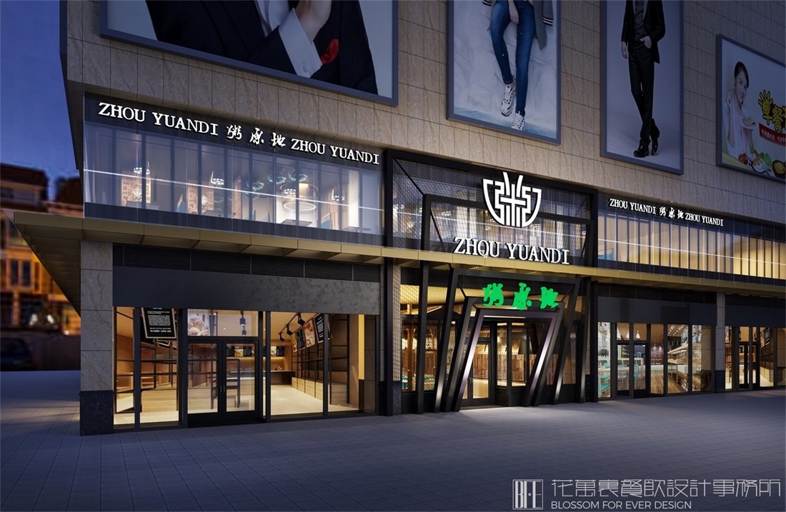 餐飲店面設(shè)計(jì)公司哪家好?