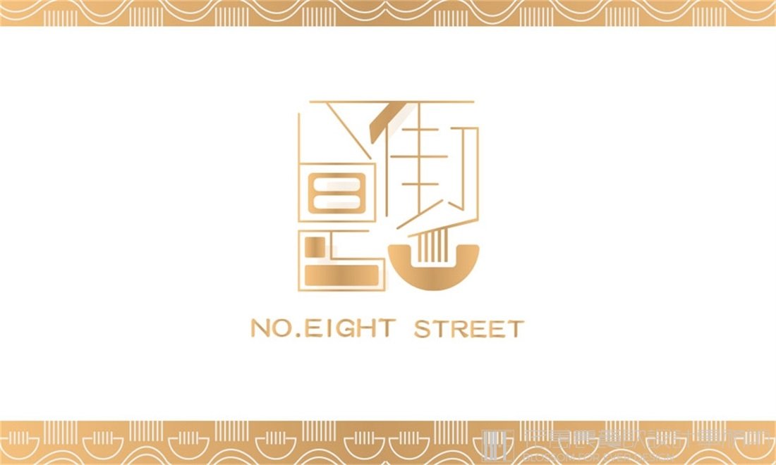 關(guān)于飯店vi設(shè)計公司！