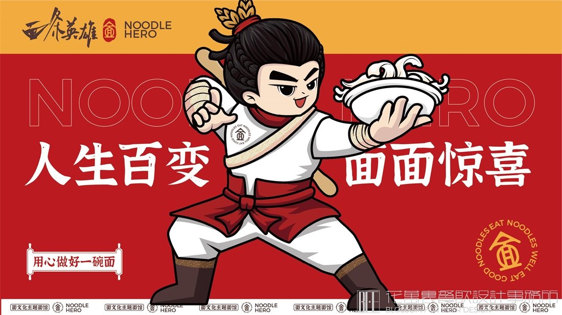 面館裝修設(shè)計(jì)多少錢？