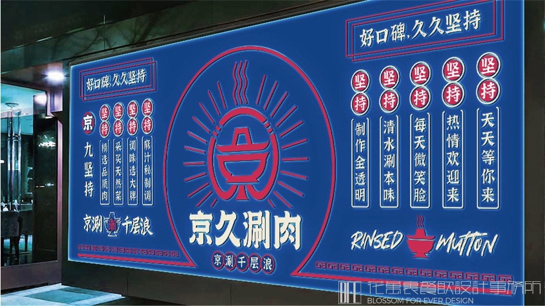 餐飲vi設(shè)計大概需要多少錢？