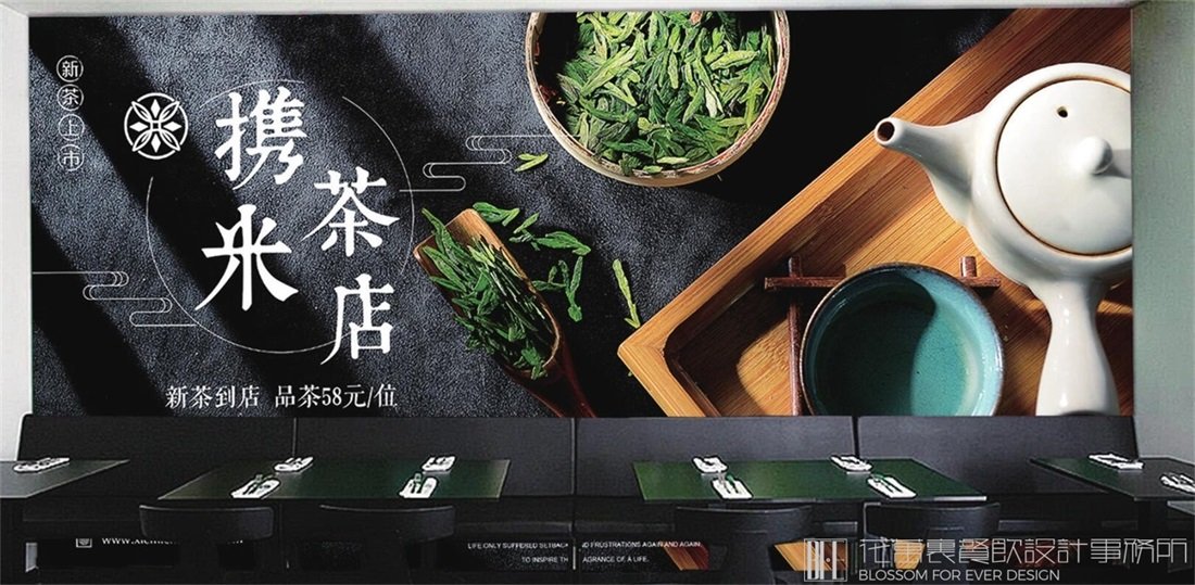 餐飲店鋪的vi設(shè)計(jì)的重要性！