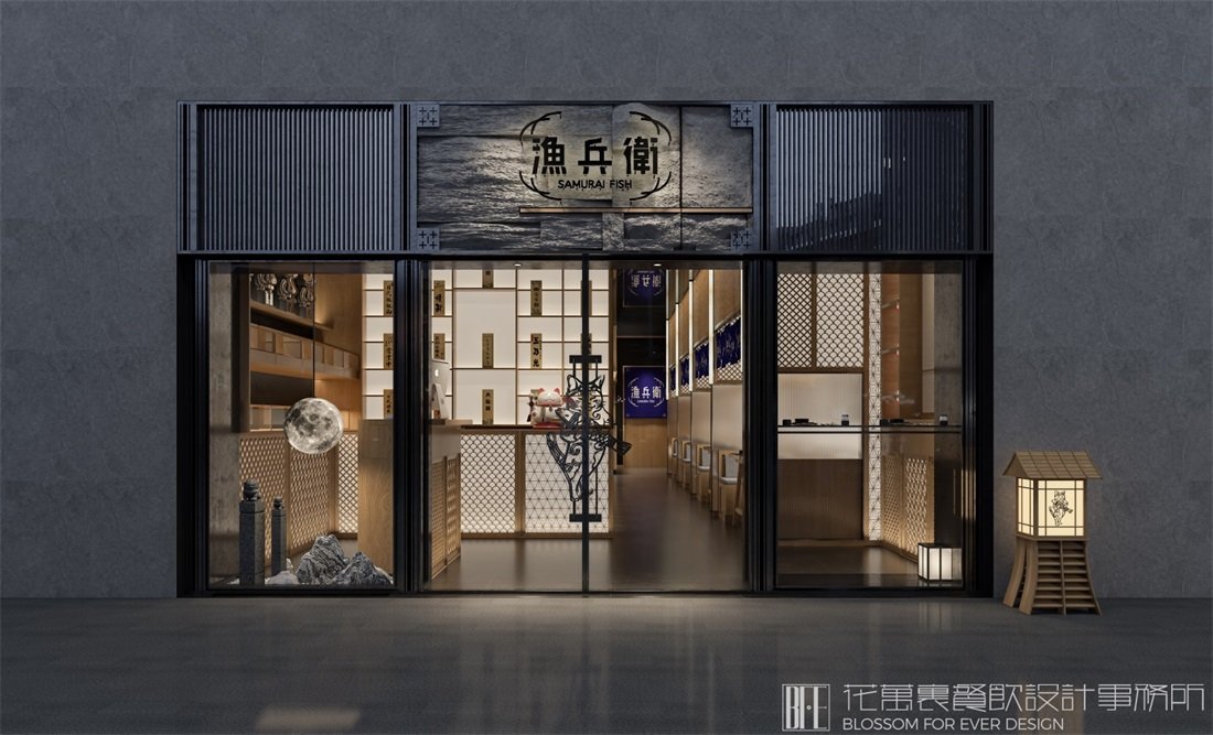 日料店設(shè)計費用！