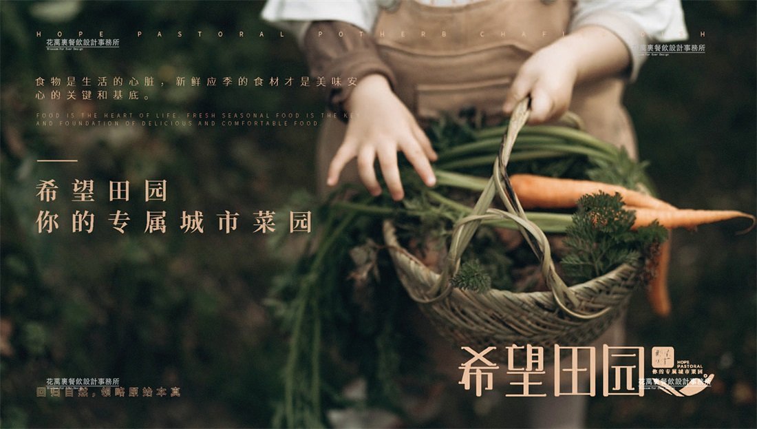 餐廳vi設(shè)計(jì)包括哪些？