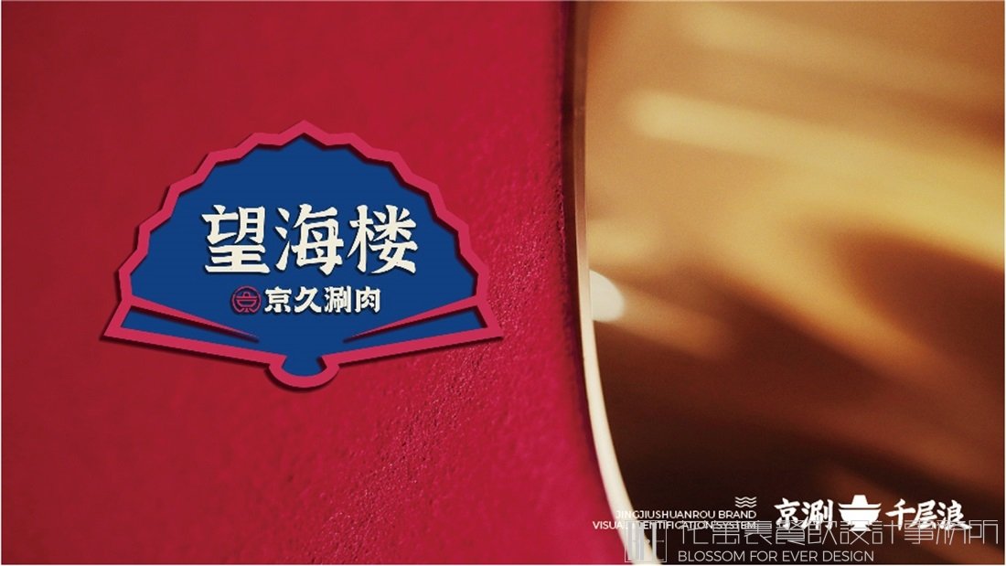  餐飲店的視覺設(shè)計有什么用？
