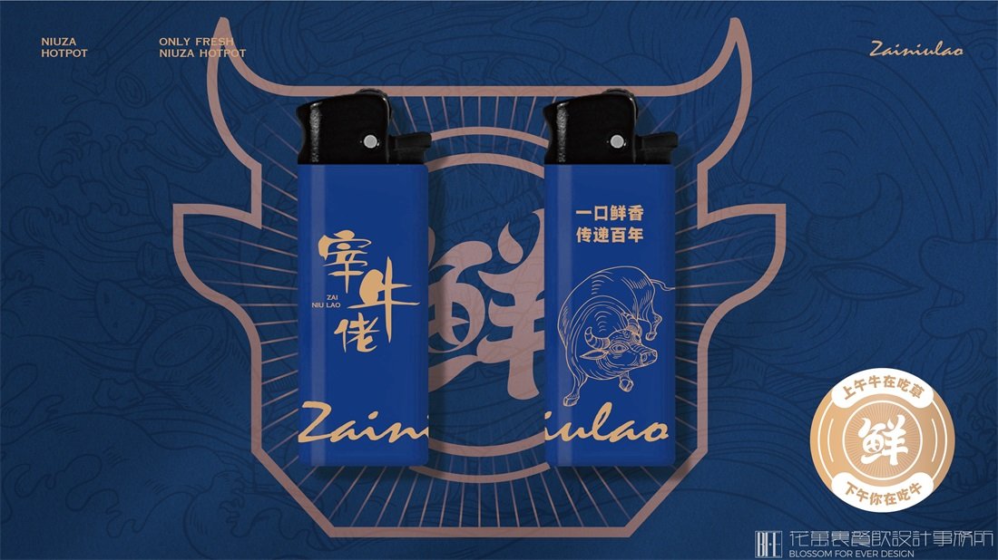 自助餐布局流程！